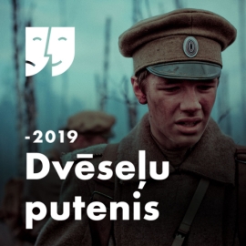 Dvēseļu putenis